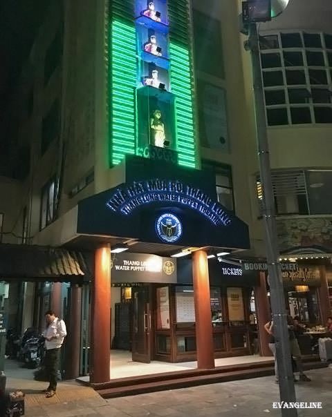 水上木偶劇場外觀